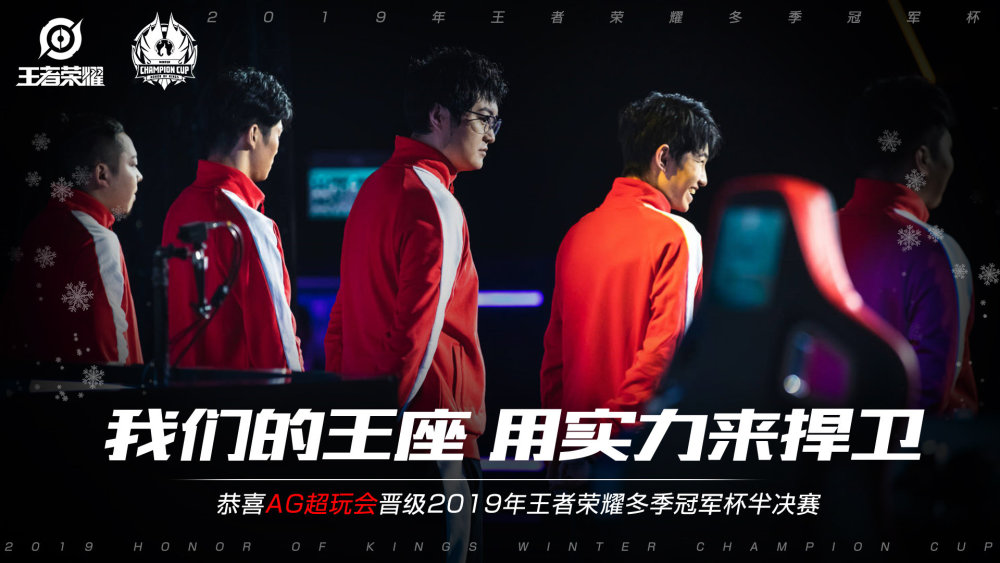 全面提升球
