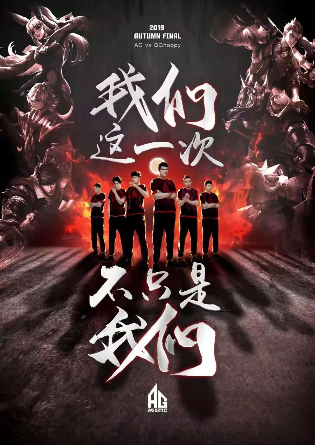 解立彬的战