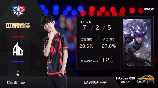迫使亞特蘭