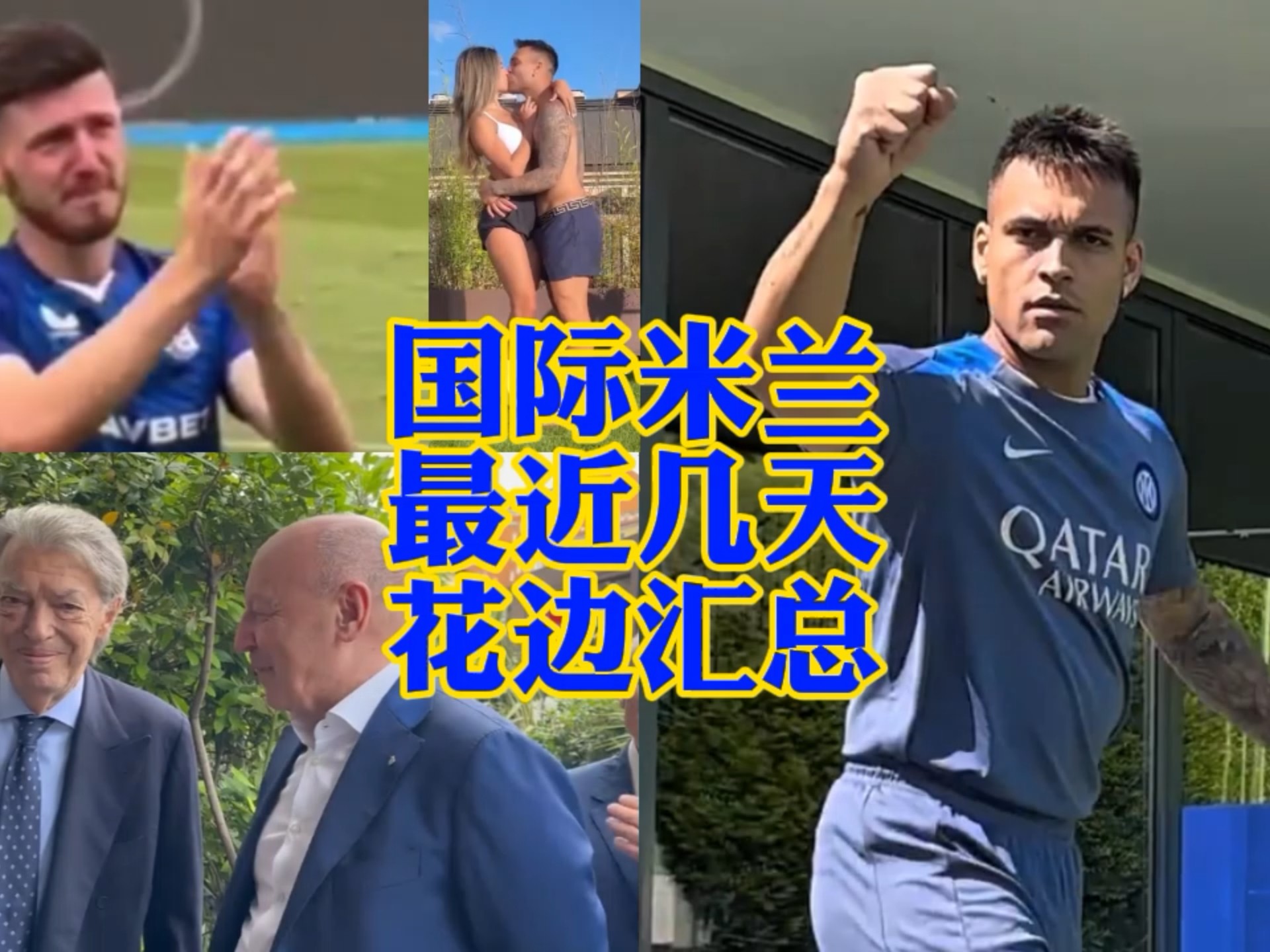 结论