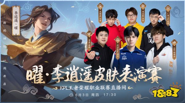 追风少年