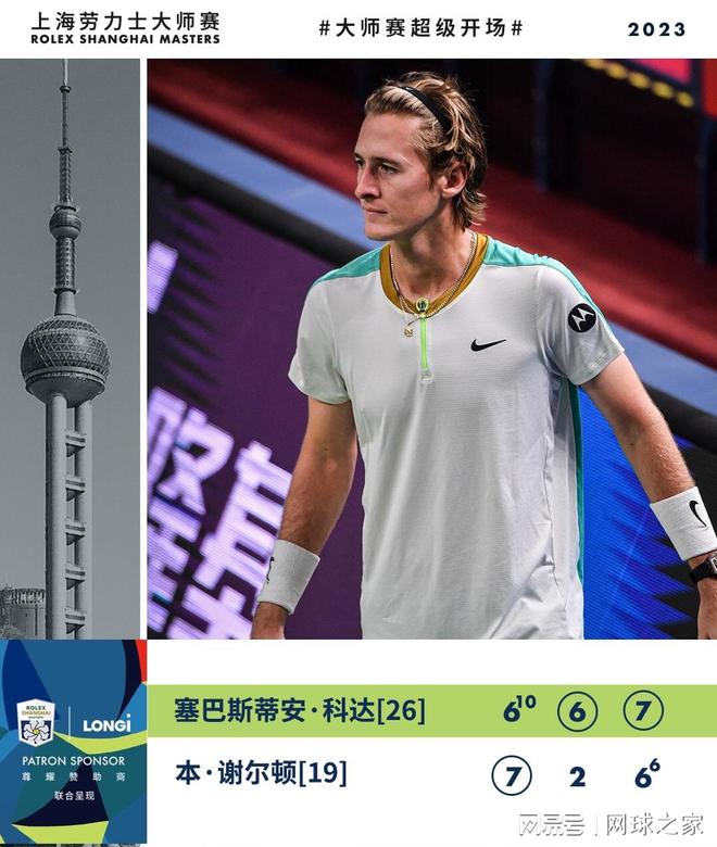 皇马稳定的 皇马稳定的