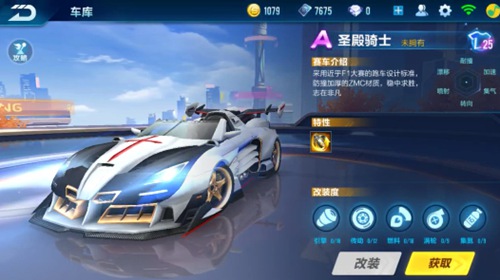 手可热的前 手可热的前