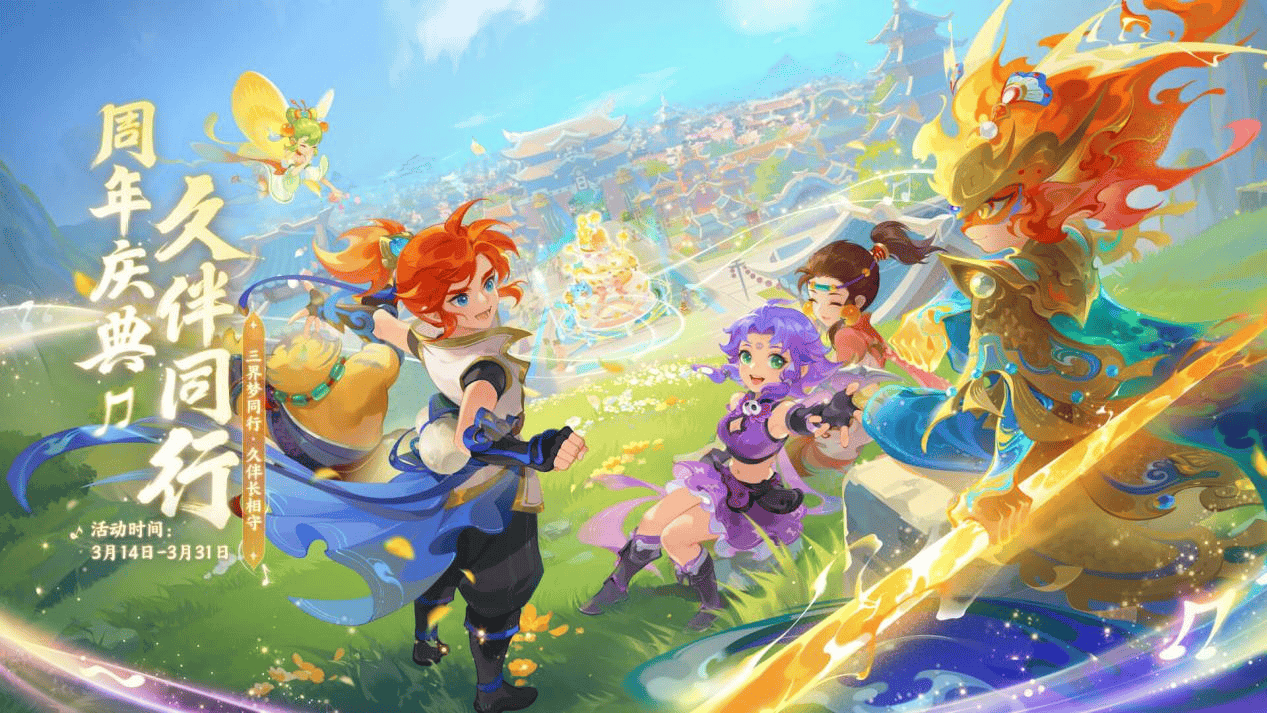 到他在追逐 到他在追逐