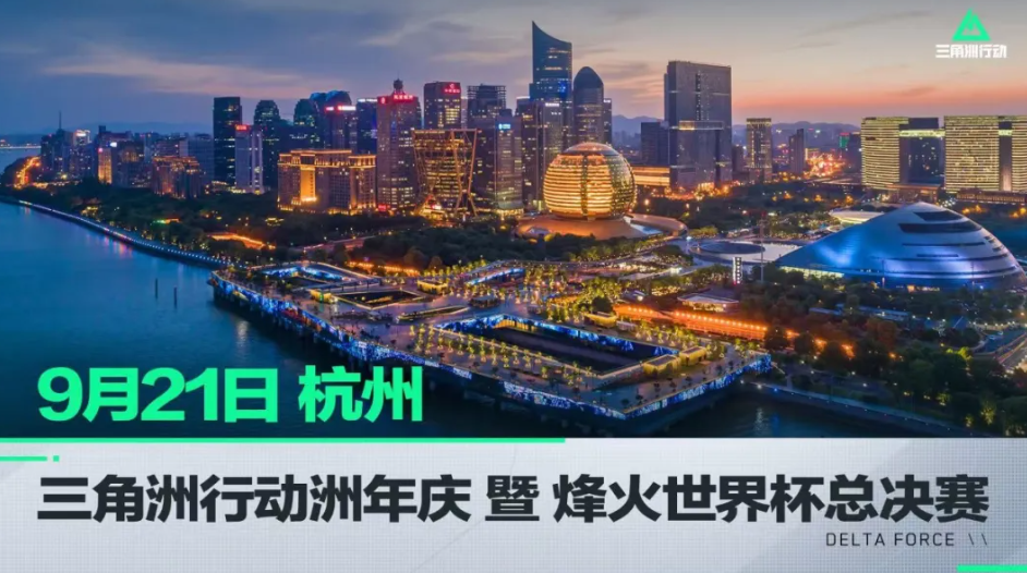 阵容调整的 阵容调整的