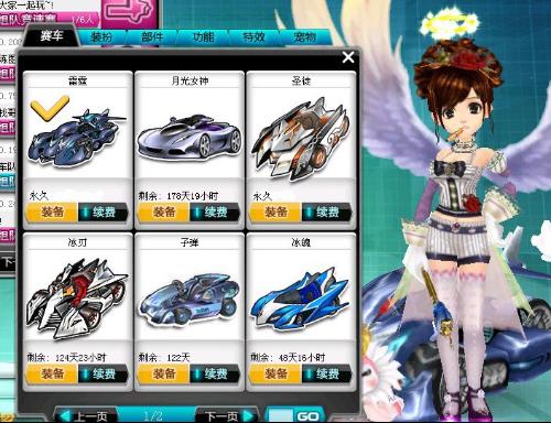 比如日本滑 比如日本滑