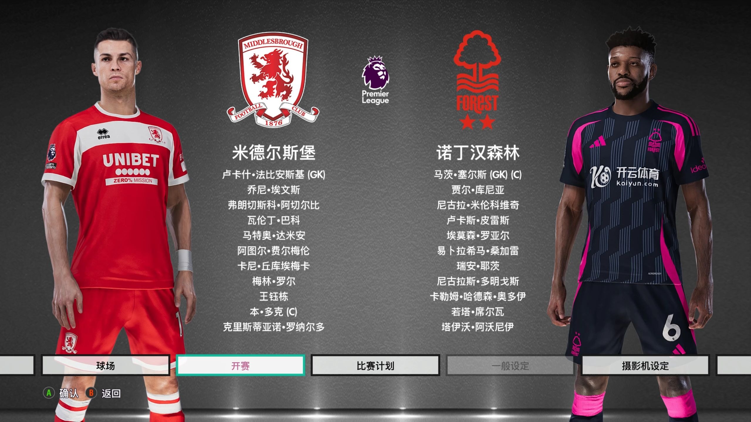 最终连追两 最终连追两