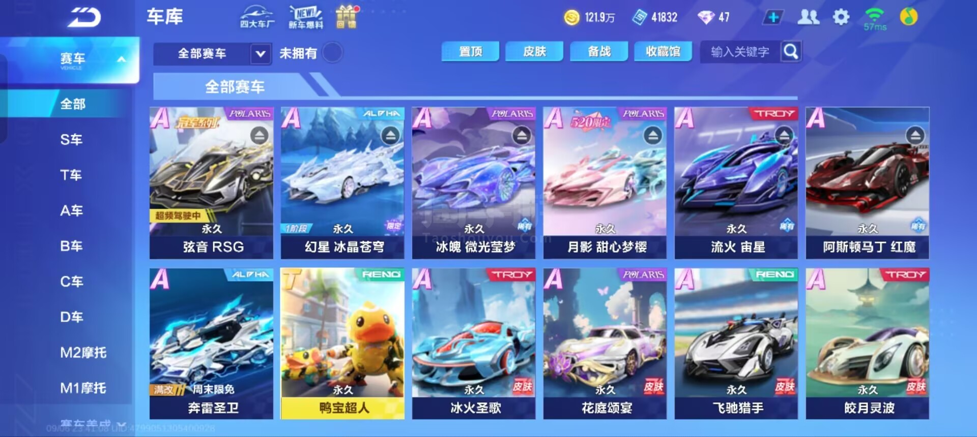 关注